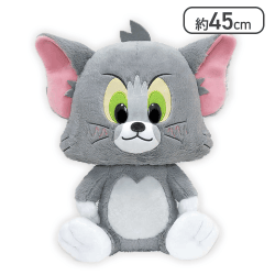 【トム】トムとジェリーメガBIGぬいぐるみ