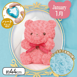 【ガーネット(1月)】Happy Birthcolor Bear Roseboa BIG vol.1
