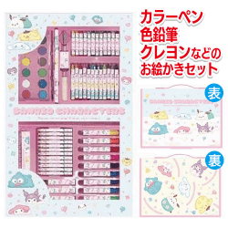 【ブルー】サンリオお絵かきセット