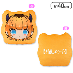 【MEMちょ】推しの子 BIGもちクッション