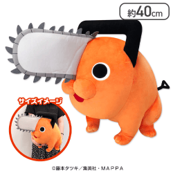 チェンソーマン ポチタ超BIGぬいぐるみ