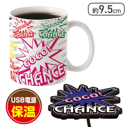 【ホワイト】ジャグラー マグカップ&ウォーマー2