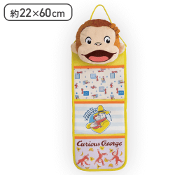 【口開け】おさるのジョージ プレミアムウォールポケット-パステルデザイン-