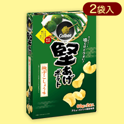 【柚子こしょう】堅あげポテト2PBOX※賞味期限:2024/04/30