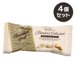 【4個セット】マカデミアナッツチョコレート ホワイトバー※賞味期限:2024/05/31