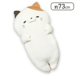 【みーけ】でっかい！すやすやそいねこ もちふわ びっぐ