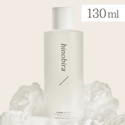 ホワイトローズ化粧水