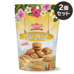 【2個セット】ハワイアンクッキー トフィーマカナッツチップ※賞味期限:2024/08/09
