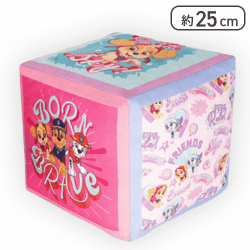 【ブルー&ピンク】パウ・パトロール キューブ型BIGぬいぐるみ