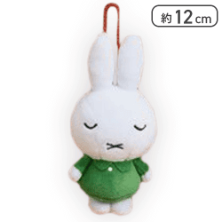 【グリーン(すやすや)】ミッフィー いろんな顔マスコット