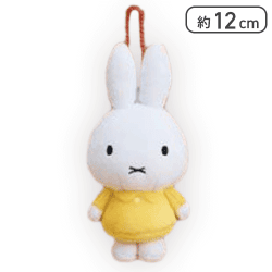 【イエロー】ミッフィー いろんな顔マスコット