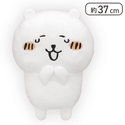 【ナガノのくま】ナガノキャラクターズ パグさんおめでとうBIGぬいぐるみ