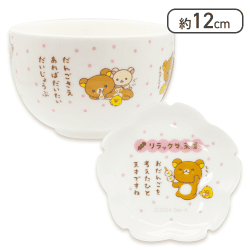 【ホワイト】リラックマ リラックマ茶屋 茶器セット