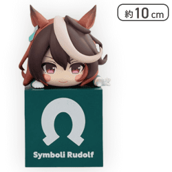 【シンボリルドルフ】ウマ娘 プリティーダービー ひっかけフィギュアVol.8
