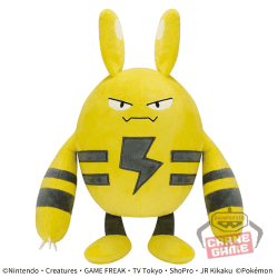 【エレキッド】ポケットモンスター もふぐっとぬいぐるみ-エレキッド・クワッス-
