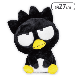 【バッドばつ丸】はぴだんぶい おすわりドールBIGタイプ1