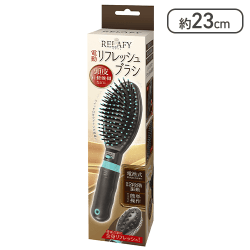 リラフィ電動リフレッシュブラシ