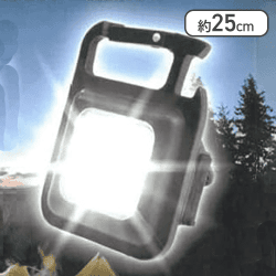 充電式マルチ小型ライト