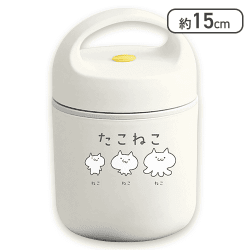 たこねこ　保温スープジャー