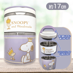 【ラベンダー】スヌーピー保温2段ステンレスランチポット5