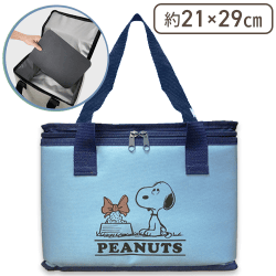 【ブルー】スヌーピーコンパクト保冷保温バッグ