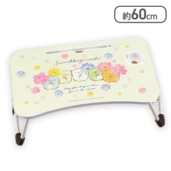 【お花】すみっコぐらし ビッグ木製ラップトップテーブル