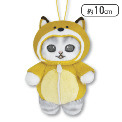 【きつね】mofusand あったかパジャマにゃん マスコットぬいぐるみ