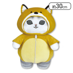 【きつね】mofusand あったかパジャマにゃん BIGぬいぐるみ