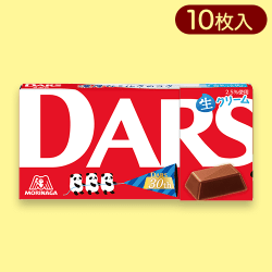 【ミルク】大人キャッチャー 森永DARS※賞味期限:2024/10/31