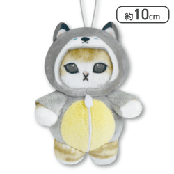 【オオカミ】mofusand あったかパジャマにゃん マスコットぬいぐるみ