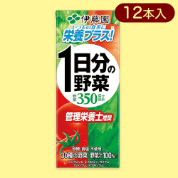 紙１日分の野菜半ケース※賞味期限:2024/07/24