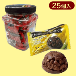 【コーン】チョコクランチポット※賞味期限:2024/05/30