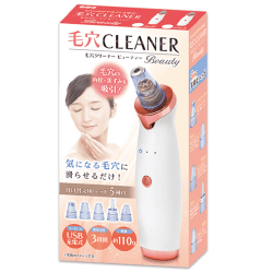 【ピンク】Beauty Clear 毛穴クリーナー