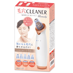 【ゴールド】Beauty Clear 毛穴クリーナー