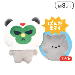 【ぱんだますく】あにまるますくべあ　ぷちマスコットBC