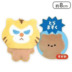 【とらますく】あにまるますくべあ　ぷちマスコットBC