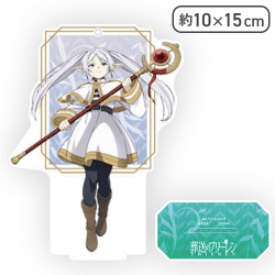 【フリーレン】葬送のフリーレン スタンド付クリアキーチェーン