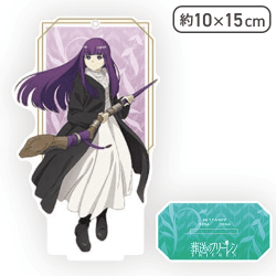 【フェルン】葬送のフリーレン スタンド付クリアキーチェーン