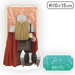 【アイゼン】葬送のフリーレン スタンド付クリアキーチェーン