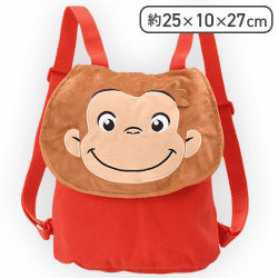 【あか】おさるのジョージ プレミアムうきうきおでかけリュック