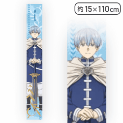 【ヒンメル】葬送のフリーレン マフラータオル