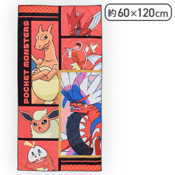 【レッド】ポケットモンスター プレミアムバスタオル カラーコレクション -レッド＆イエロー-
