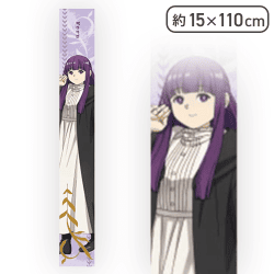 【フェルン】葬送のフリーレン マフラータオル