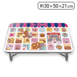 【トム&ジェリー&タフィー(食べもの柄)】トムとジェリー 折畳テーブル