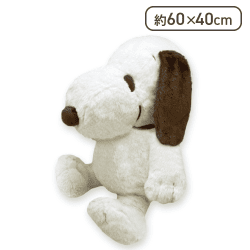 【モカ】スヌーピー お座りスーパーBIGぬいぐるみ2