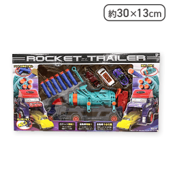 【ブルーシール】ロケットトレーラー