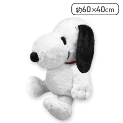 【ノーマル】スヌーピー お座りスーパーBIGぬいぐるみ2