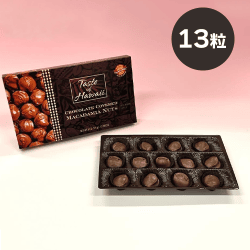 テイストオブハワイ マカデミアナッツチョコレート※賞味期限:2024/12/31