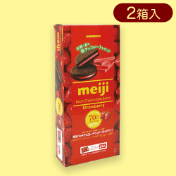 【ストロベリー】リッチチョコレートサンドワイドBOX※賞味期限:2024/09/30