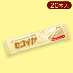 【ホワイト】大人キャッチャー セコイヤチョコ※賞味期限:2024/10/31